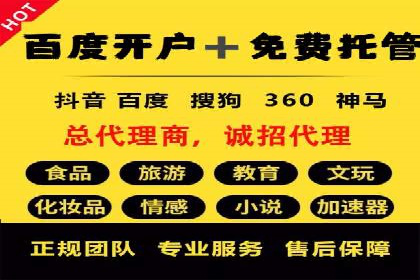 sem广告投放优化：竞价运营的五大经典案例