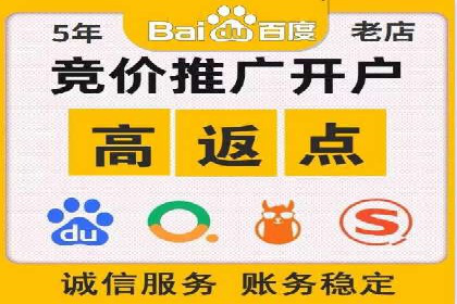 短视频平台信息流广告投放全解析